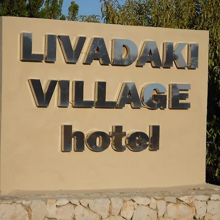 Livadaki Village Skala (Kefalonia)